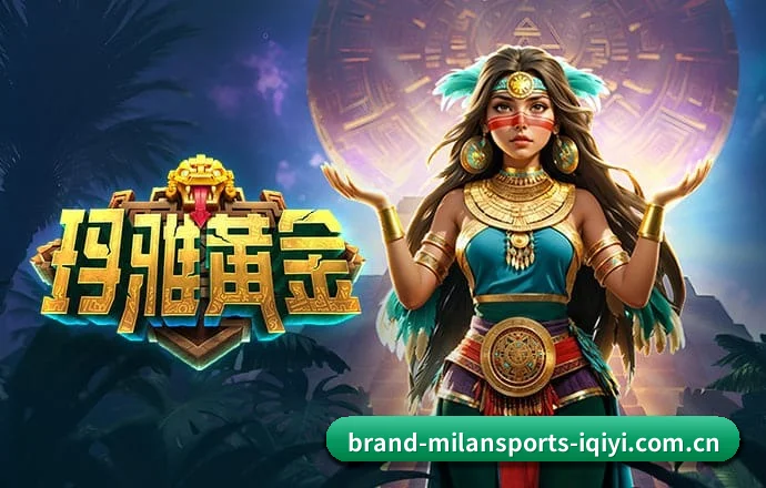 米兰体育 APP(milansports)